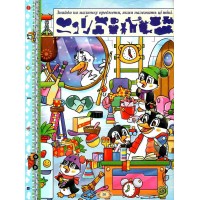 Велика книга розумних казок