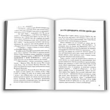 В пошуках Аляски