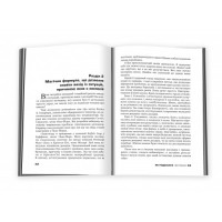 Як подолати неспокій і почати жити