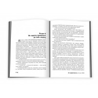 Як здобувати друзів і впливати на людей