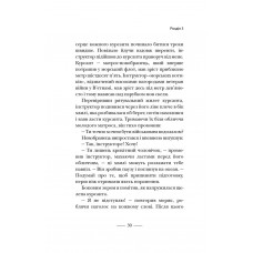 Застеляйте ліжко. Дрібниці, які можуть змінити ваше життя, а можливо, і світ