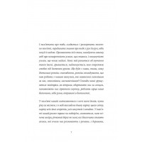 Хлібне перемир'я