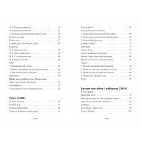Жадан. Усі вірші. 1993 – 2023