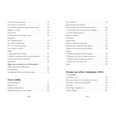 Жадан. Усі вірші. 1993 – 2023