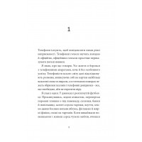 Ворошиловград