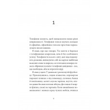 Ворошиловград