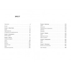 Як начинити гадюку салом. Рецепт створення бізнесу на творчості