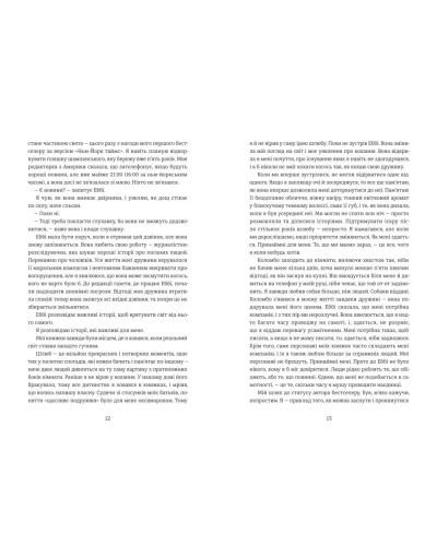 Книга Прекрасно-потворний