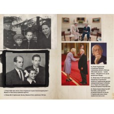 Шпигун і зрадник. Визначна шпигунська історія часів Холодної війни