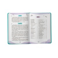 Про інтимне просто підліткам і дорослим