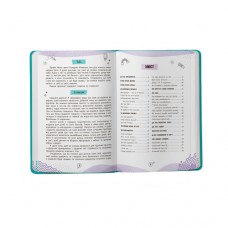 Про інтимне просто підліткам і дорослим