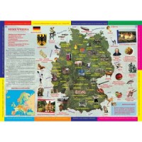 Великий ілюстрований атлас Світу