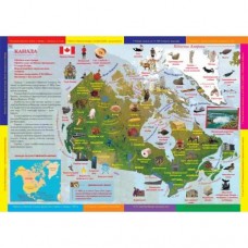 Великий ілюстрований атлас Світу