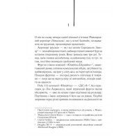 Аеропорт. Гейлі