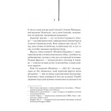 Аеропорт. Гейлі