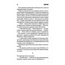 Біллі Саммерс