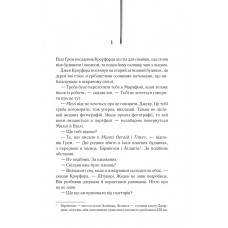 Червоний дракон