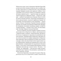 Холодний Яр