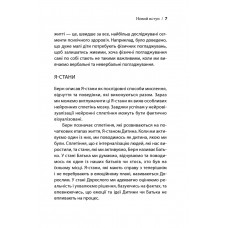 Ігри, у які грають люди