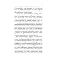 Іскра життя