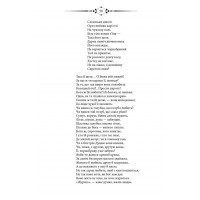 Кобзар. Вперше зі щоденником автора