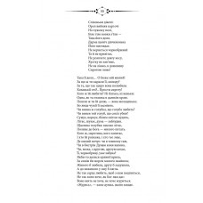 Кобзар. Вперше зі щоденником автора