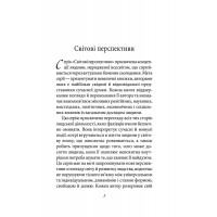 Мистецтво любові