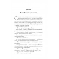 Найкраще подавати холодною