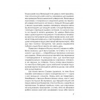 Приховані малюнки