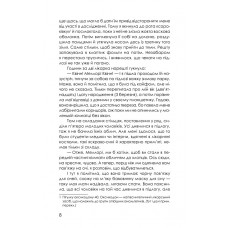 Приховані малюнки