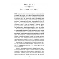Уроки хімії