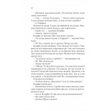 Життя у позику