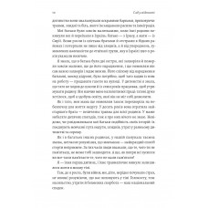 Емоційний спадок. Як подолати травматичний досвід