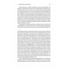 Гітлер і Сталін. Тирани і Друга світова війна