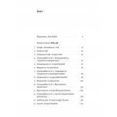 Міряй важливе. OKR: простий метод вирости вдесятеро