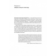 Нові стоїки. 52 уроки для наповненого життя