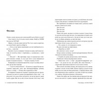 9  листопада