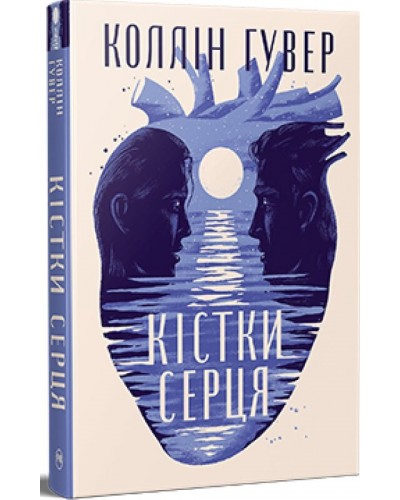 Кістки серця