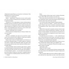 Кістки серця