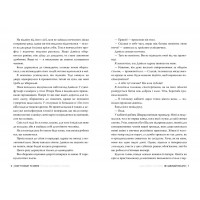 Не забувай писати
