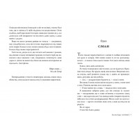 Запізно