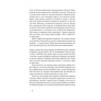 Абрикосова книгарня