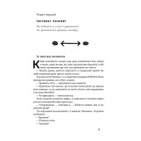 Фактологія. 10 хибних уявлень про світ, і чому все набагато краще, ніж ми думаємо