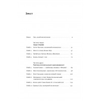 Переосмислення забутого ХХ століття