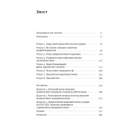 Самовідновлення мозку