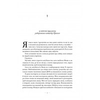 Соловей