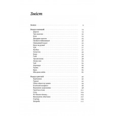 Точка неповернення