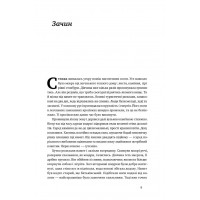 Точка неповернення