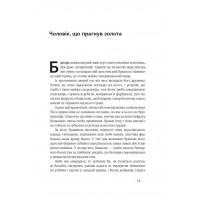 Найбагатший чоловік у Вавилоні