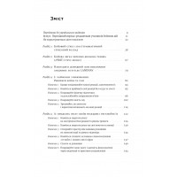 Одного разу воїн — воїн назавжди. Як повернутися до звичного життя після бойових дій
